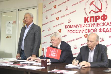 Нет геноциду и вымиранию! Все на акцию протеста! В Якутском рескоме КПРФ состоялась пресс-конференция коммунистов против пенсионной реформы