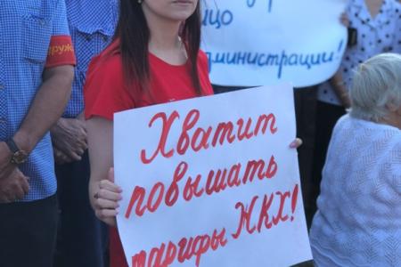 Алтайский край. Жители Рубцовска на митинге потребовали не повышать пенсионный возраст