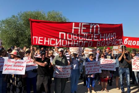 Алтайский край. Жители Рубцовска на митинге потребовали не повышать пенсионный возраст