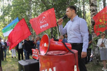 В Сыктывкаре в рамках Всероссийской акции против пенсионной реформы состоялся общегородской митинг