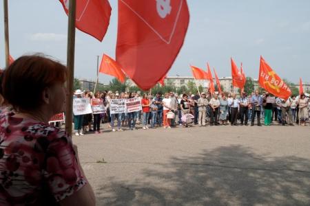 Забайкальцы на митинге потребовали отставки правительства
