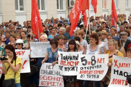 В Ивановской области состоялась серия митингов против «пенсионной реформы»