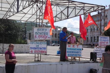 Забайкальский край. В городе Сретенске прошел митинг КПРФ против пенсионной «реформы»