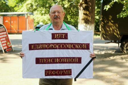 Саратовская область, г. Балашов. Пикеты и митинги продолжаются