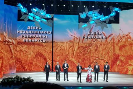 Вместе победим! В городе Минске прошел IV Пленум ЦС СКП-КПСС