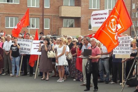 Огромное количество жителей Северной Осетии приняли участие в митинге против пенсионной реформы