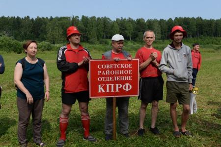 Рекорды установлены: завершилась 7-я Спартакиада Новосибирского областного комитета КПРФ