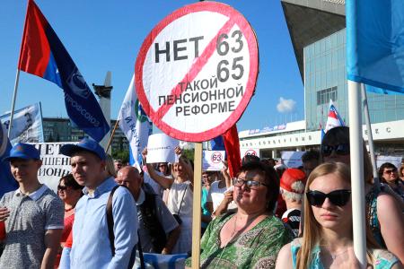 В Омске прошел третий массовый митинг против пенсионной реформы