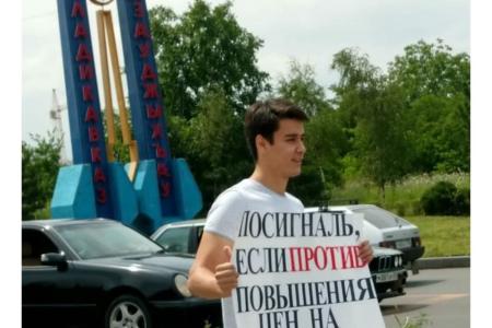 Акция «Посигналь, если против повышения цен на бензин» прошла во Владикавказе