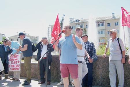В Казани прошёл митинг, организованный КПРФ, против пенсионной реформы