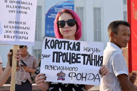 Республика Саха (Якутия). Не отсиживайтесь! Подключайтесь к протестным акциям!