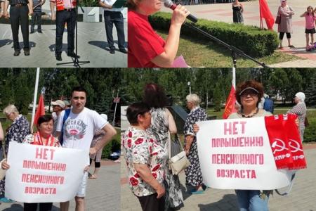 Республика Татарстан. Нижнекамский городской комитет КПРФ  провёл митинг протеста