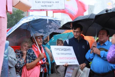 Иркутяне на митинге 26 июля решили усиливать протест против пенсионной реформы