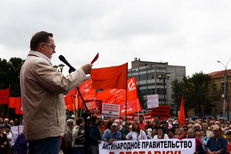 «Защитим свое будущее». В митинге против повышения пенсионного возраста приняло участие более 3 тысяч новосибирцев