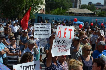 В Оренбурге прошел массовый митинг против пенсионной реформы