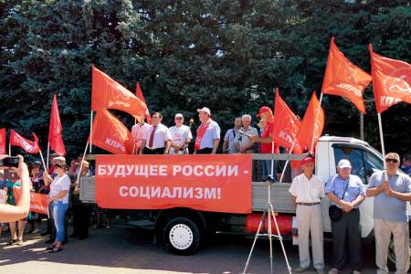 Лидер ставропольских коммунистов Виктор Гончаров: КПРФ будет всеми законными методами противодействовать губительной для России пенсионной реформе!
