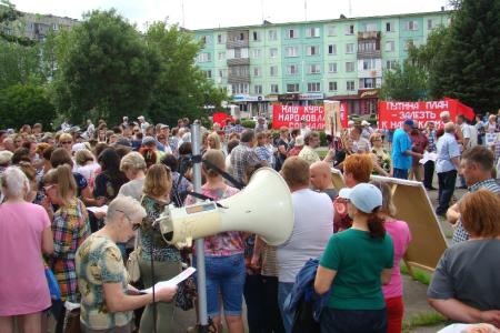 Алтайский край. В городе Бийске прошел массовый митинг против повышения пенсионного возраста
