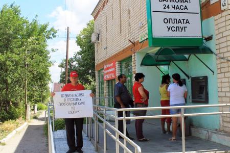 В Саратовской области нарастает вал народной борьбы