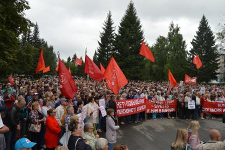 Алтайский край. Массовый митинг против пенсионной реформы прошел в Барнауле