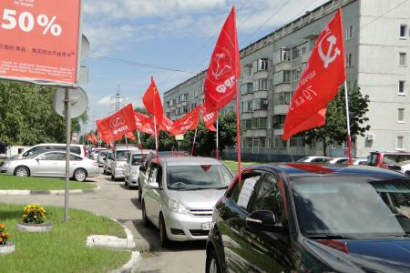 Амурская область. Коммунисты Благовещенска ударили автопробегом по росту цен на ГСМ