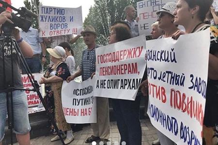 Двухтысячный митинг КПРФ в Казани: «Правительство Медведева – в отставку!»