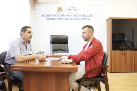Кемеровская область. Избирательная комиссия региона зарегистрировала список КПРФ на выборах в областной Совет народных депутатов