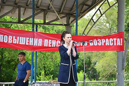 Республика Хакасия. Коммунисты городов Абакана и Абазы провели митинги против пенсионной «реформы»