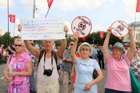 Митинг челябинских коммунистов: пенсионная реформа — благо для олигархов, геноцид — для народа