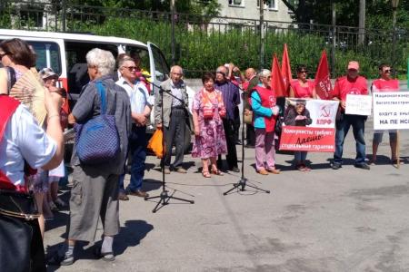 Протестный митинг против пенсионной реформы прошёл на Камчатке