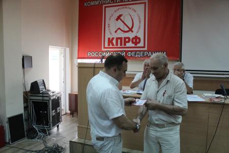 Состоялся совместный Пленум Комитета и КРК Крымского республиканского отделения КПРФ