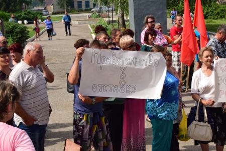 Алтайский край. Нарастает волна протеста против пенсионной реформы правительства