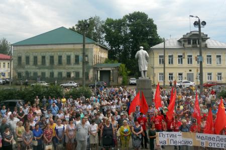 В Ивановской области состоялась серия митингов против «пенсионной реформы»