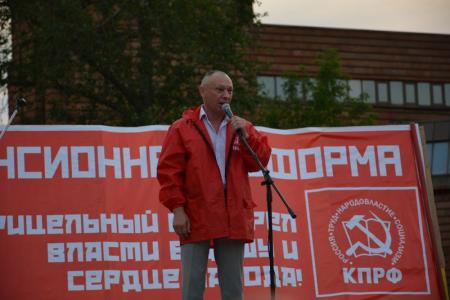 Митинг против пенсионной реформы в Череповце: Хватит молчать – пора требовать!