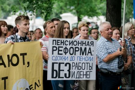 Со слезами на глазах. В Кирове прошёл очередной митинг против повышения пенсионного возраста