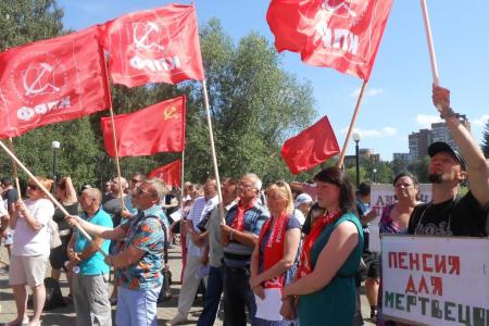 В Перми состоялся общегородской митинг против повышения пенсионного возраста