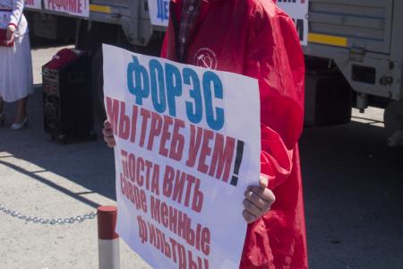 Свердловская область. В Каменске-Уральском прошёл митинг против повышения пенсионного возраста