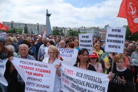 Правительство Медведева – в отставку! Общегражданский митинг в Омске
