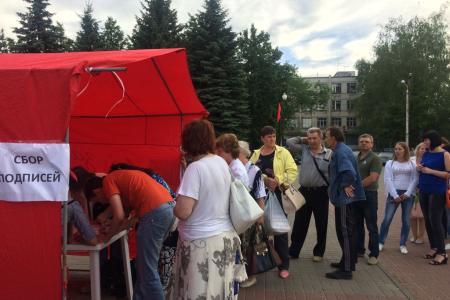 Нижегородская область. Кстово сказал «Нет» пенсионной реформе!