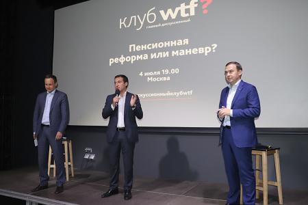 Юрий Афонин: «Ни одного голоса партии повышения пенсионного возраста – «Единой России!»
