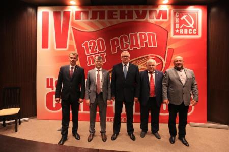 Вместе победим! В городе Минске прошел IV Пленум ЦС СКП-КПСС