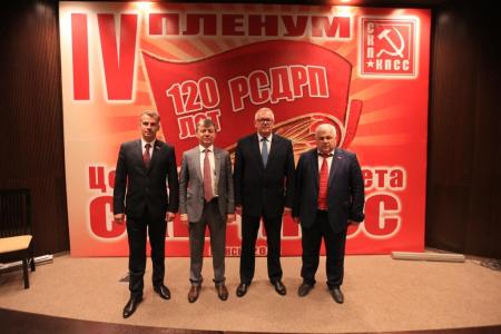 Вместе победим! В городе Минске прошел IV Пленум ЦС СКП-КПСС