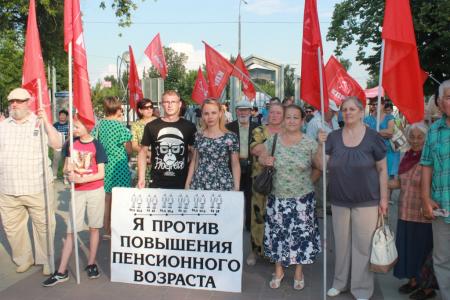 В Тюменской области во многих населенных пунктах прошли митинги против пенсионной реформы, организованные областным отделением КПРФ