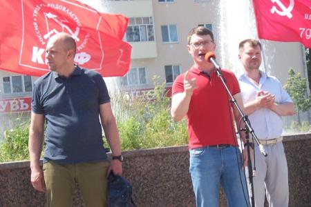 В Казани прошёл митинг, организованный КПРФ, против пенсионной реформы
