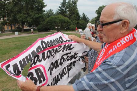 Протестный митинг против повышения пенсионного возрастам прошел в Пскове