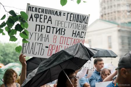 Со слезами на глазах. В Кирове прошёл очередной митинг против повышения пенсионного возраста