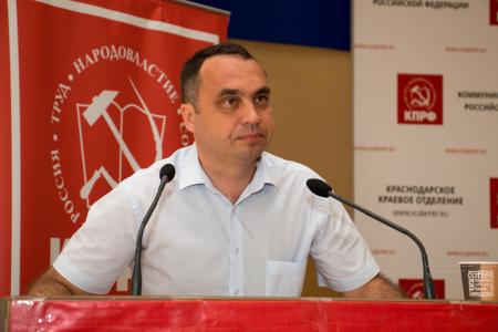 Состоялась отчетно-выборная Конференция Краснодарского краевого отделения КПРФ 