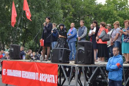 Алтайский край. Массовый митинг против пенсионной реформы прошел в Барнауле