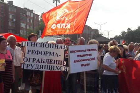 Огромное количество жителей Северной Осетии приняли участие в митинге против пенсионной реформы