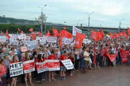 Митинг в Нижнем Новгороде. «Пенсионная реформа – это грабеж населения!»