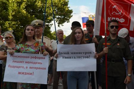 Севастополь сказал «Нет» пенсионной реформе